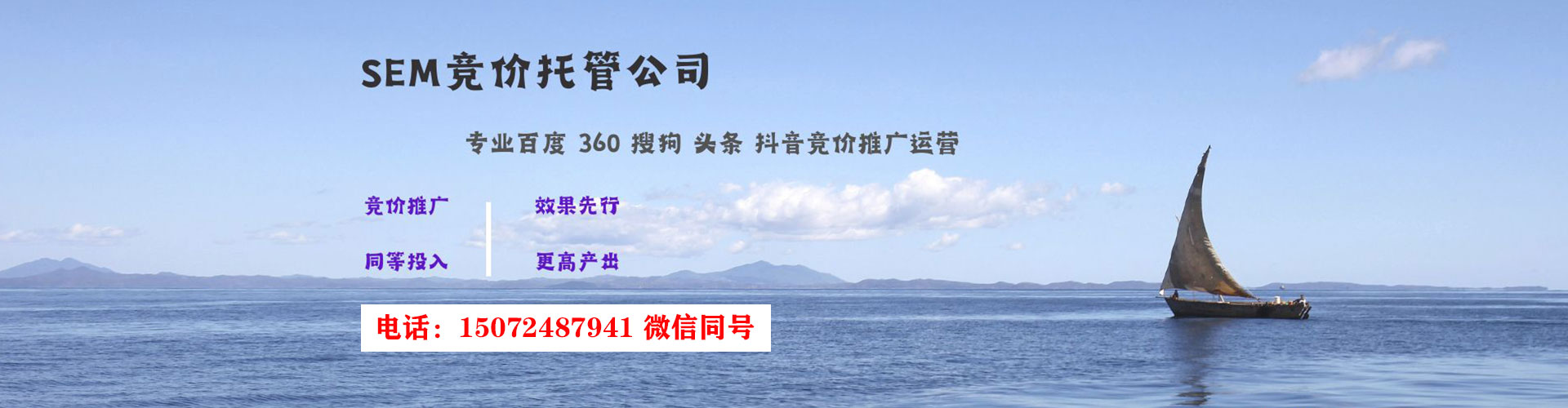 孝昌百度推广